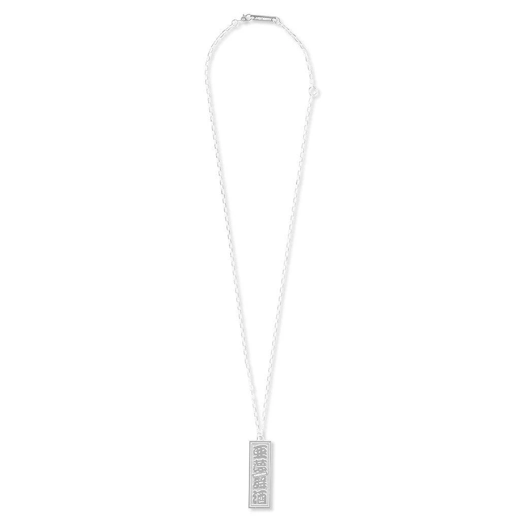 商品Ambush|Ofuda Necklace - Silver,价格¥3399,第2张图片详细描述