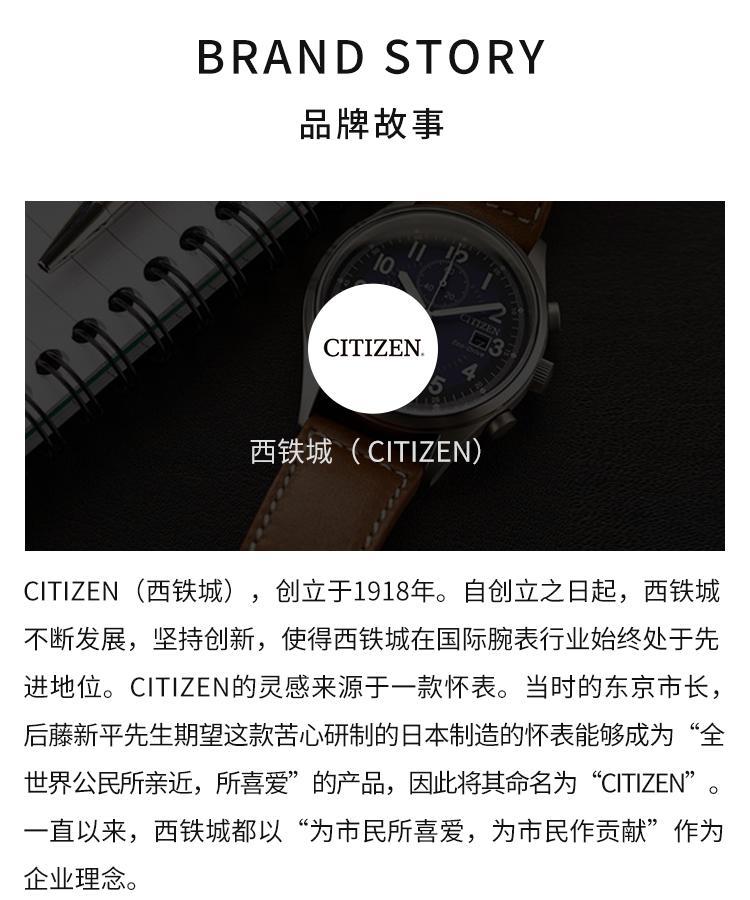 商品Citizen|日本直邮CITIZEN Q＆Q手表皮带A207-107女士白色模拟防水,价格¥316,第6张图片详细描述