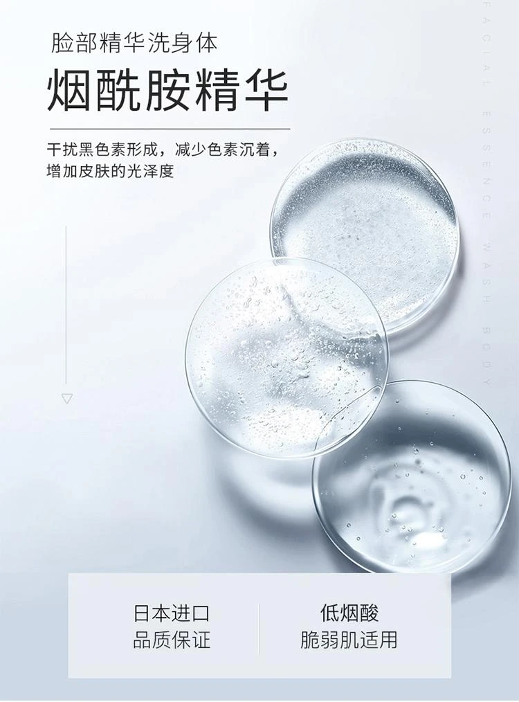 商品white conc|日本直邮white conc全身美白沐浴露持久留香保持滋润明星林允同款,价格¥160,第4张图片详细描述