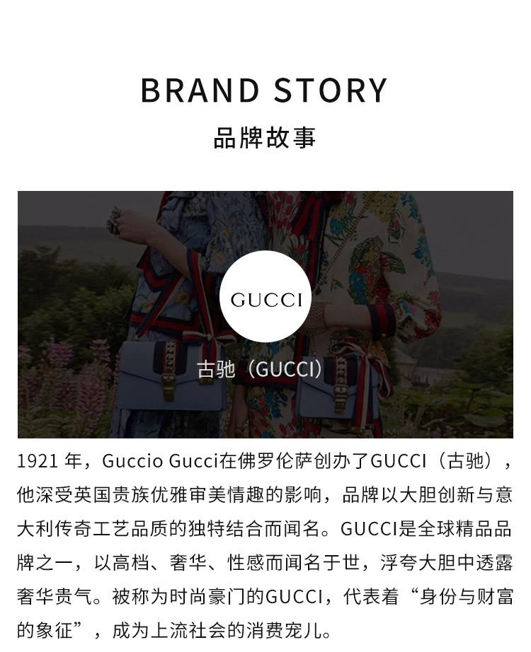 商品Gucci|GUCCI 古驰 粉红羊毛女士围巾 406236-3G632-6800,价格¥4600,第9张图片详细描述