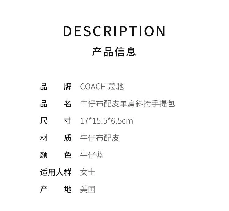 商品Coach|美国直邮COACH蔻驰KLEO23香布蕾女士迷你老花马鞍包腋下包,价格¥3713,第2张图片详细描述