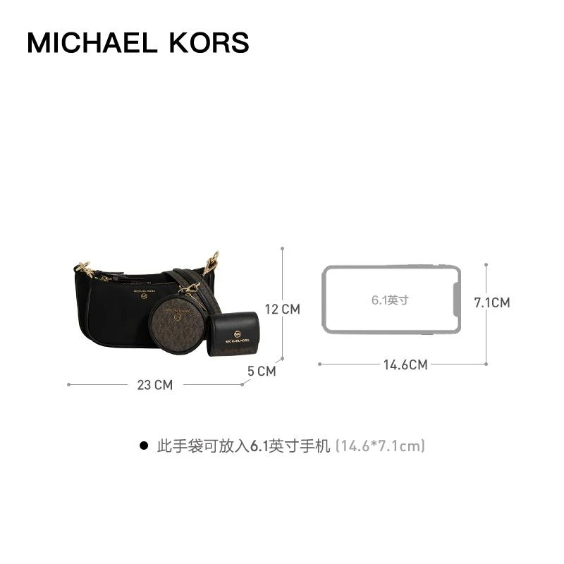 商品[国内直发] Michael Kors|MK 女包 送女友礼物 迈克·科尔斯 MICHAEL KORS 21秋冬 黑色中号单肩包组合包 32F1GT9C6C BLACK,价格¥1501,第3张图片详细描述