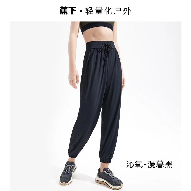 蕉下防晒裤女夏季束脚休闲灯笼裤宽松显瘦裤子速干焦下运动裤长裤 商品