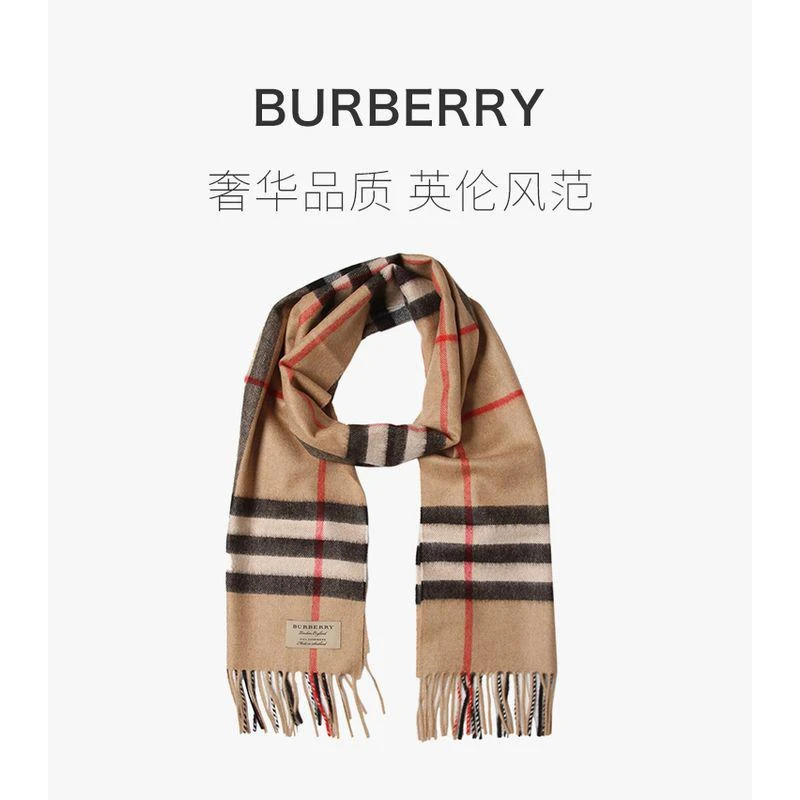 商品Burberry|Burberry 巴宝莉 女士驼色格纹羊绒围巾 3929522,价格¥5663,第6张图片详细描述