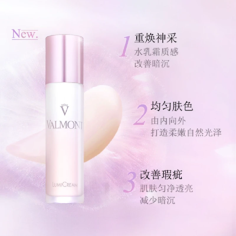 VALMONT 女士 面霜 焕颜面霜 舒缓泛红改善暗沉 VLM109 商品