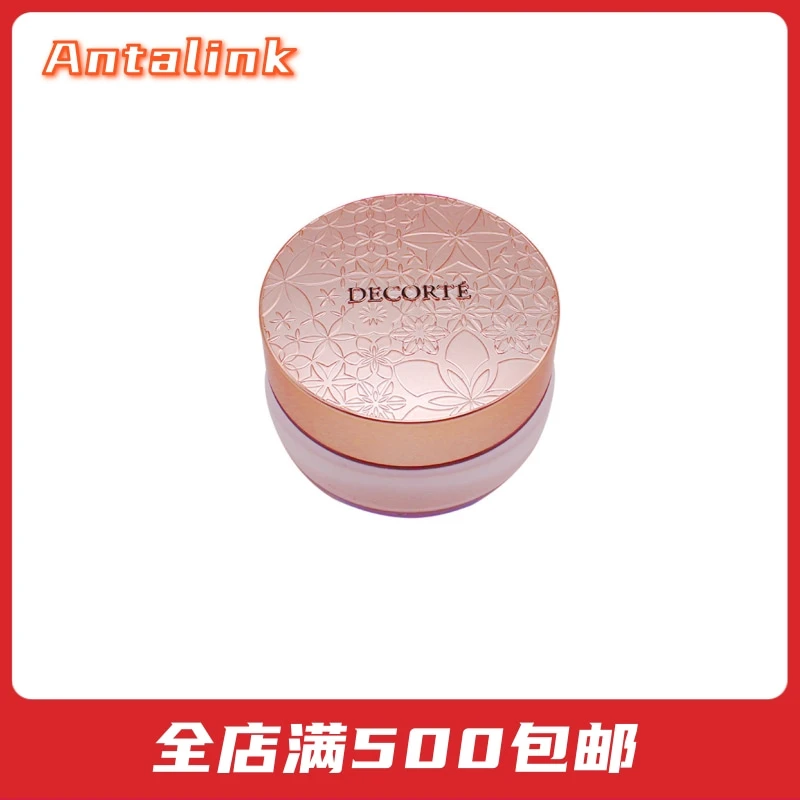 商品Cosme Decorte|香港直邮COSME DECORTE黛珂心悦容光丝柔蜜粉散粉20g控油定妆免税,价格¥300,第1张图片