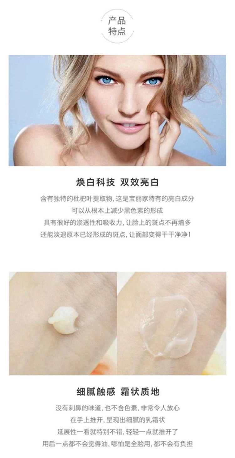 商品POLA|【日本直购】 POLA宝丽 WHITE SHOT SX局部淡斑亮白精华霜20克,价格¥1401,第4张图片详细描述
