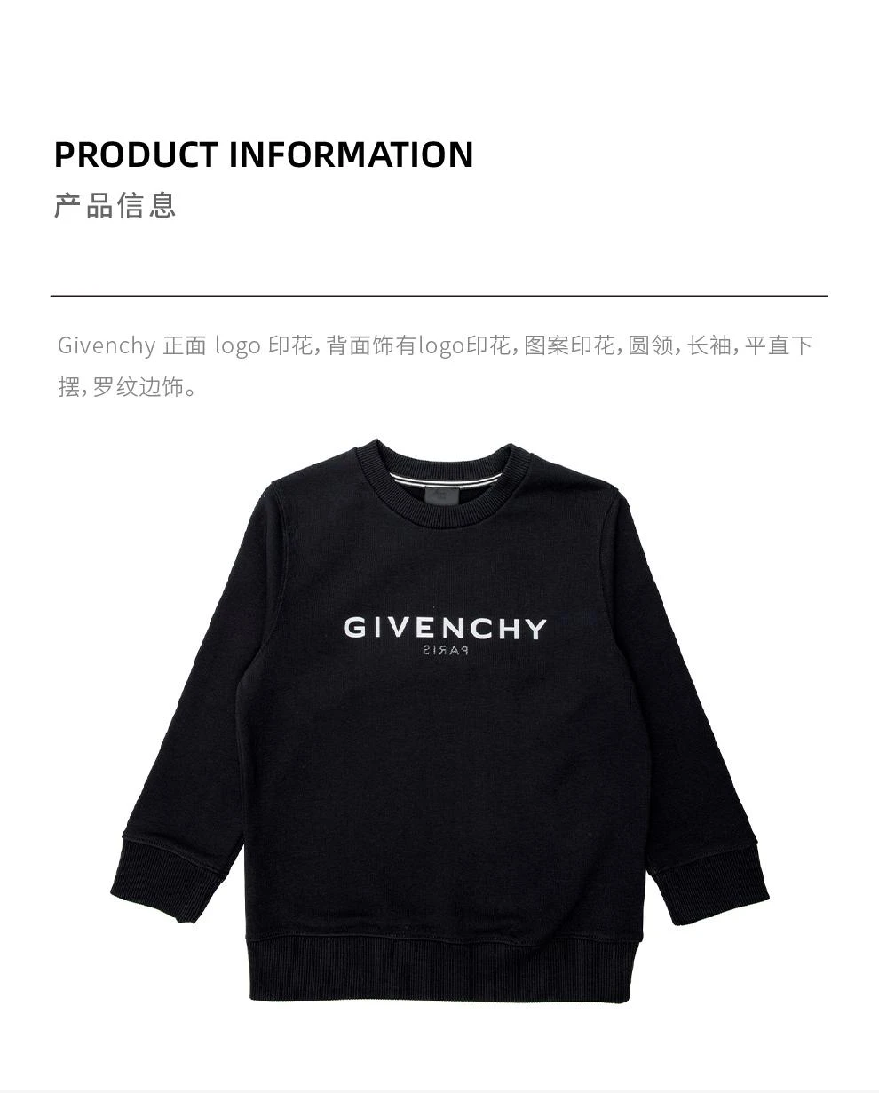 商品Givenchy|大童款 黑色圆领logo印花卫衣 仅剩12A码【香港仓极速发货】,价格¥1514,第2张图片详细描述