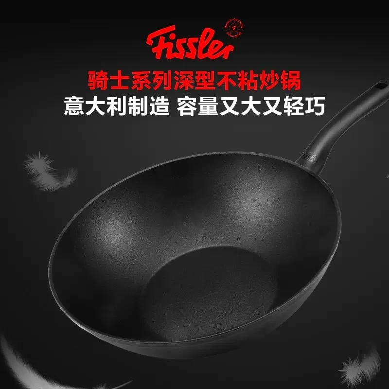 商品[国内直发] Fissler|菲仕乐黑骑士30厘米深型不粘炒锅炒菜锅 045800301000,价格¥439,第1张图片