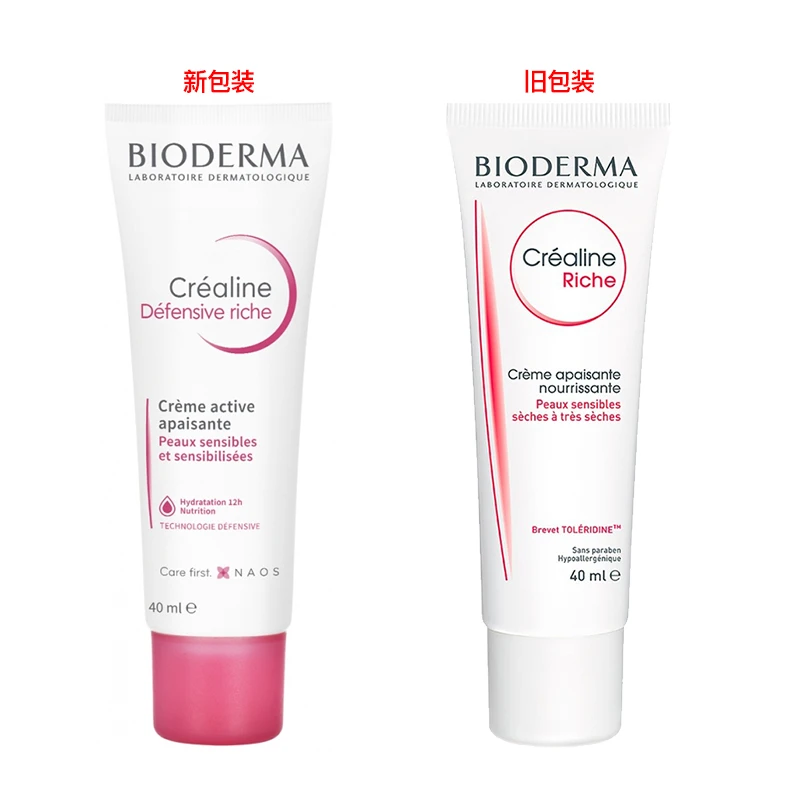 Bioderma贝德玛舒妍水润保湿补水修护滋润霜40ml 商品