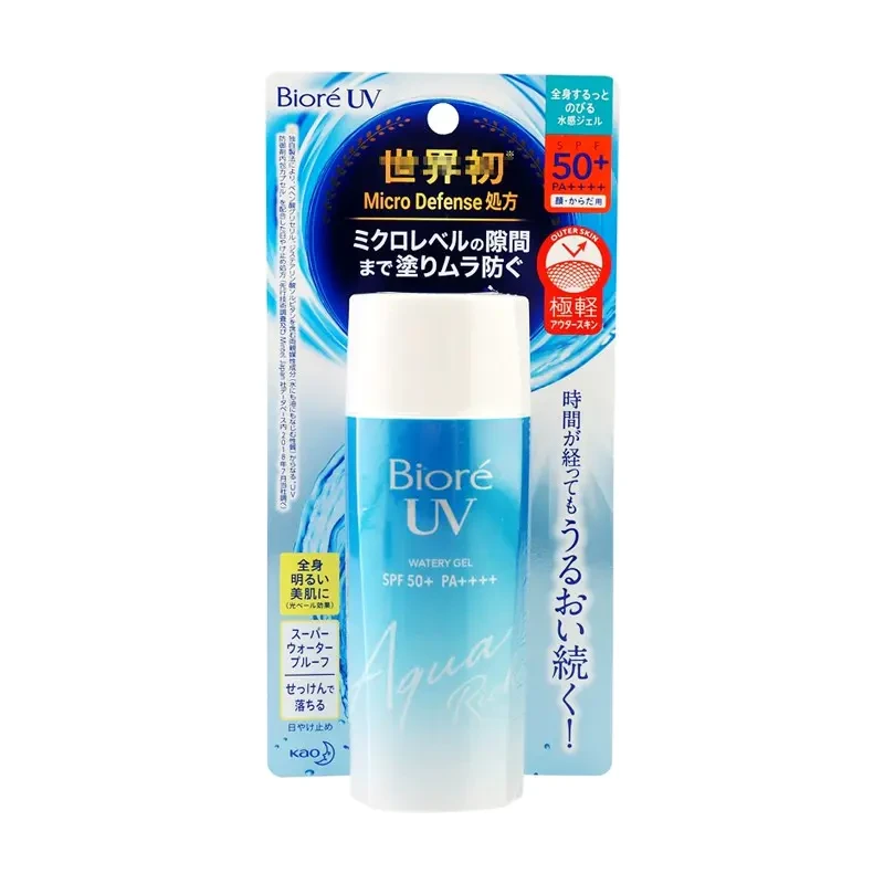 碧柔保湿凝露防晒霜90ML SPF50+水感保湿防晒隔离【香港直邮】 商品