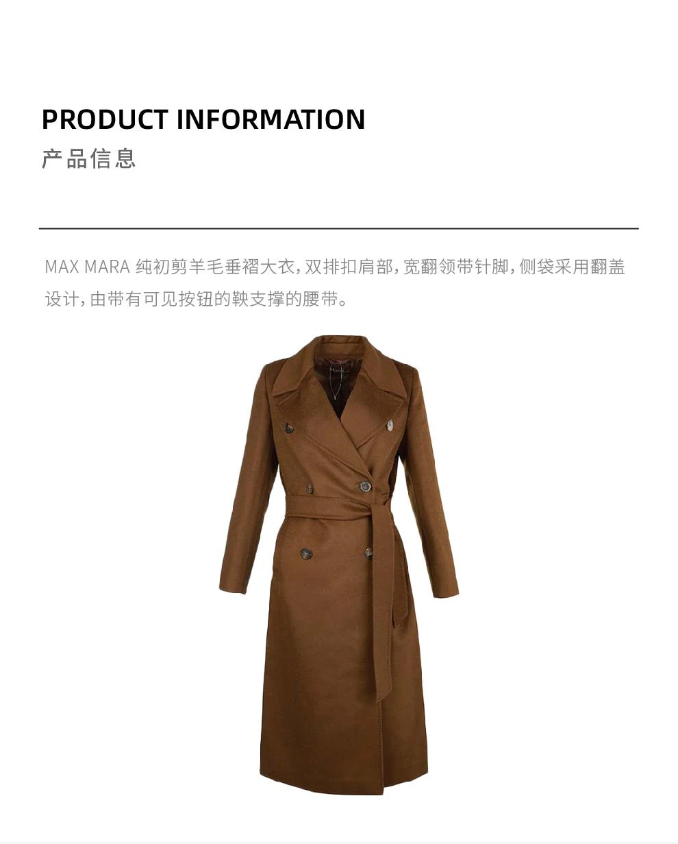 商品Max Mara|双排扣羊毛系带休闲大衣【香港仓极速发货】,价格¥5198,第2张图片详细描述