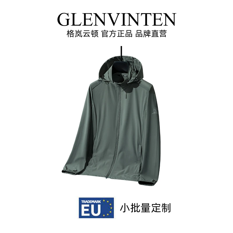 商品[国内直发] GLENVINTEN|2023新款高端男士防晒衣户外冰丝防水速干衣抗紫外线透气皮肤风衣,价格¥332,第1张图片