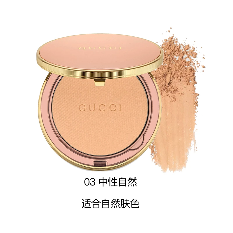 Gucci古驰柔焦凝光粉饼10g 细腻定妆 哑光控油  商品