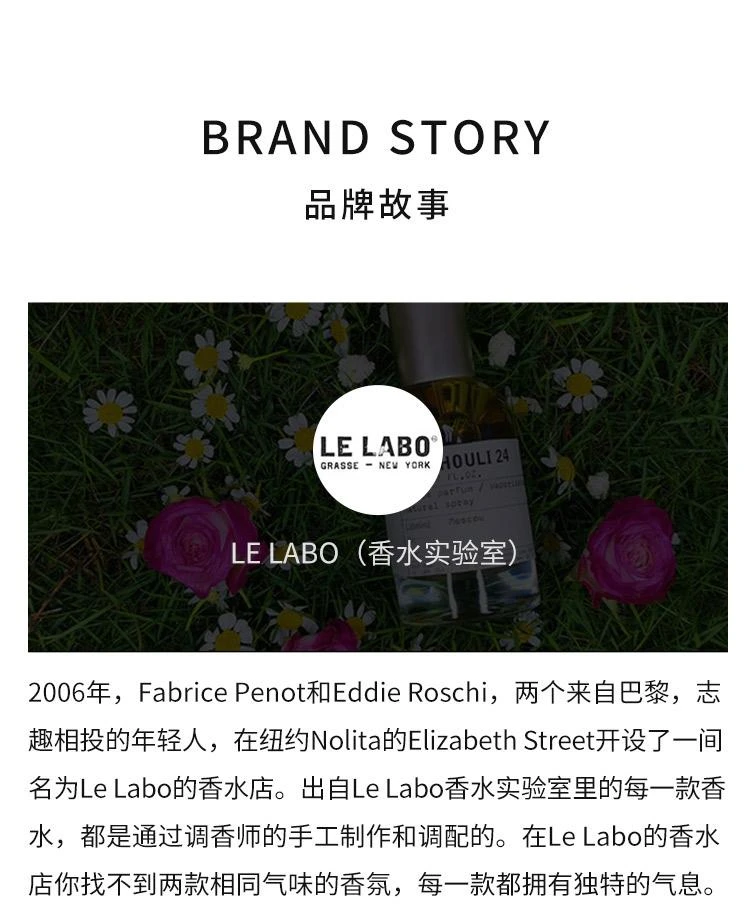 商品Le Labo|欧洲直邮LE LABO香水实验室 男士保湿面霜60ml 滋润保湿,价格¥678,第5张图片详细描述