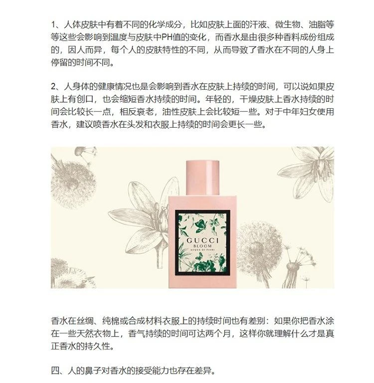 商品Yves Saint Laurent|圣罗兰 YSL黑鸦片女士浓香水 30ml/50ml/90ml 黑色之瘾 禁忌香调,价格¥389,第9张图片详细描述