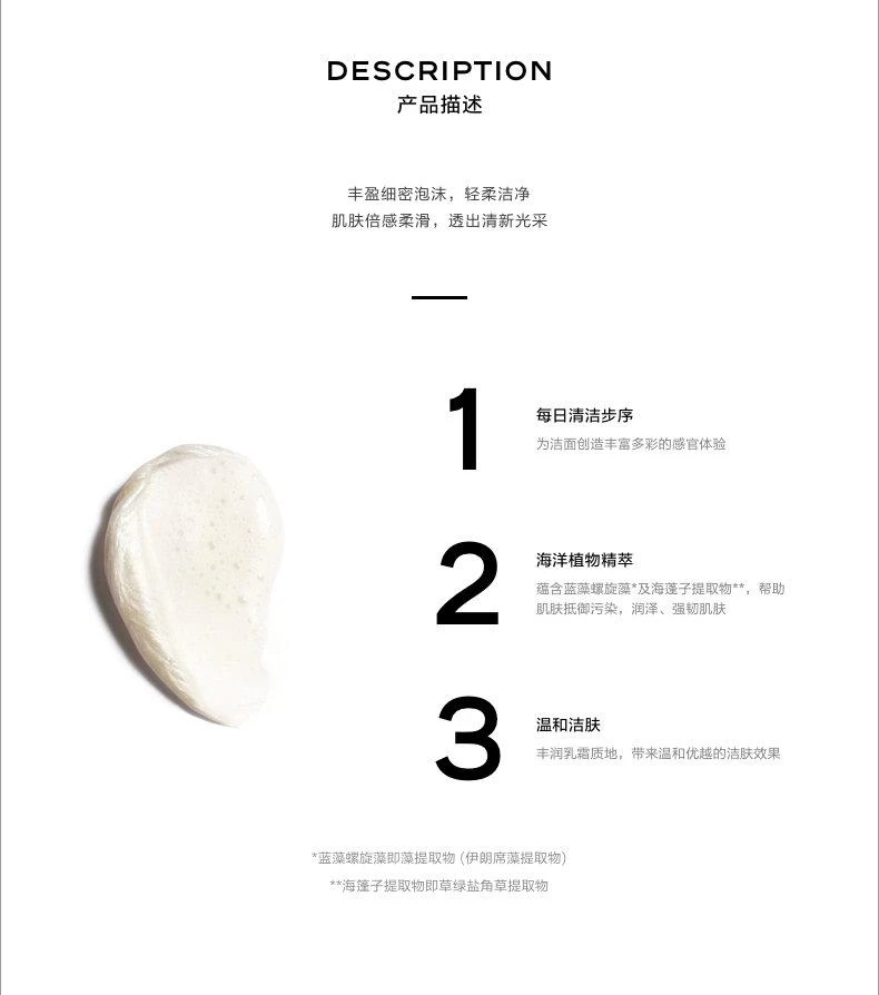 商品Estée Lauder|雅诗兰黛 肌初赋活原生液200ml+香奈儿 山茶花洗面奶150ml,价格¥661,第10张图片详细描述