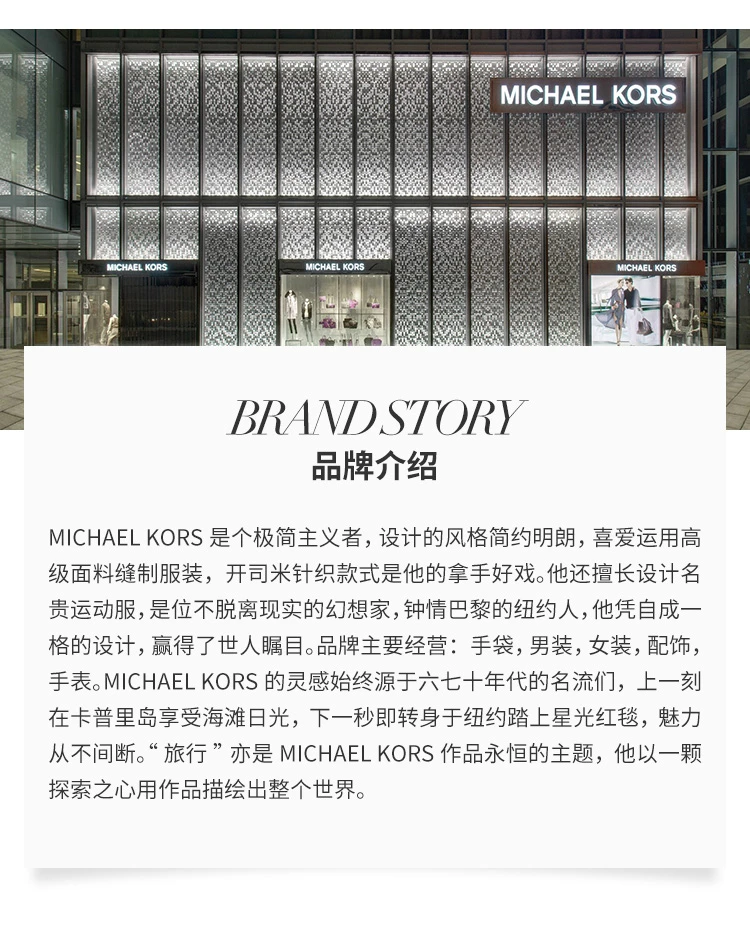 MICHAEL KORS 红色女士斜挎包 30H7GJ4C6L-brightred 商品