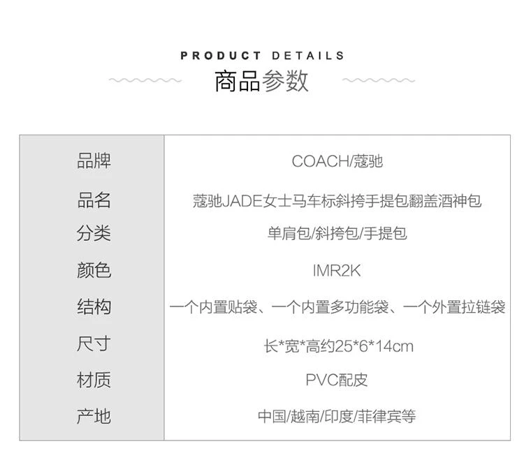 商品Coach|香港直邮香港直邮COACH蔻驰女士 小号单肩斜挎小方包PVC 卡其配白2723IMR2K,价格¥3345,第2张图片详细描述