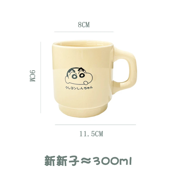 可爱日系卡通陶瓷水杯ins高颜值下午茶马克杯情侣咖啡杯 商品