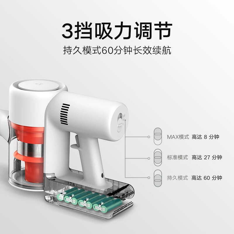 米家手持无线吸尘器1C 商品