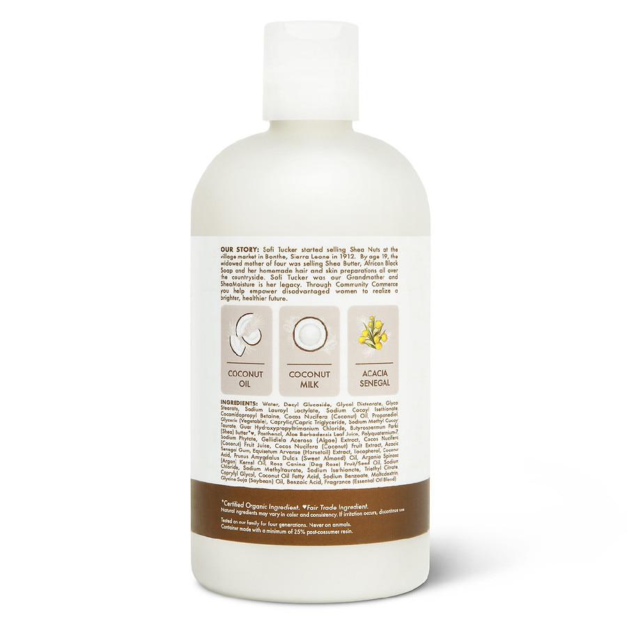 100% Virgin Coconut Oil Daily Hydration Shampoo商品第2张图片规格展示