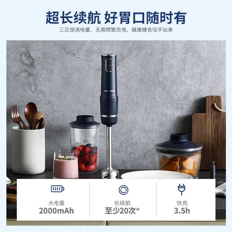 无线料理棒宝宝料理机MR6008婴儿辅食机手持多功能家用小型 商品