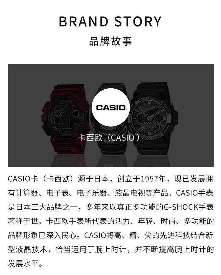 商品Casio|日本直邮CASIO卡西欧女士手表MSG-W300C-7AJF太阳能白色手表,价格¥4243,第8张图片详细描述