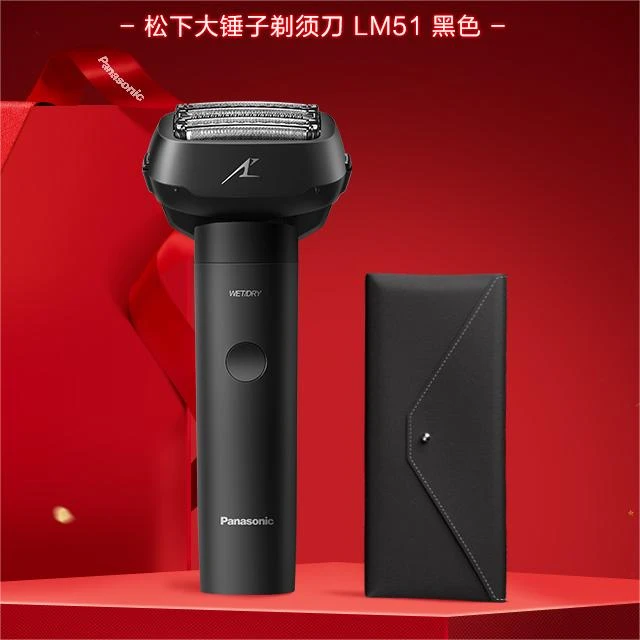Panasonic/松下大小锤子剃须刀电动胡须刀往复式男士刮胡LM51 商品