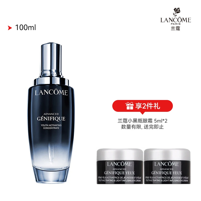 商品Lancôme|Lancome【买赠活动】兰蔻肌底焕活修护小黑瓶精华液100ml修护淡纹抗老化,价格¥564,第1张图片