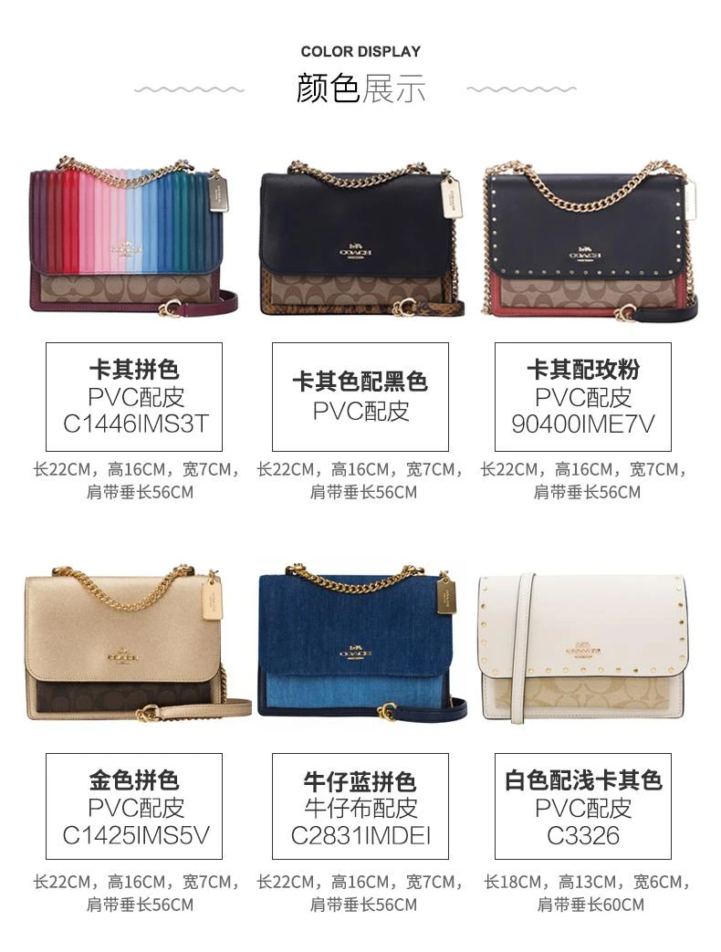 商品Coach|美国直邮COACH/蔻驰 奥莱款20新款女士klare系列风琴链条包斜挎包,价格¥3703,第3张图片详细描述