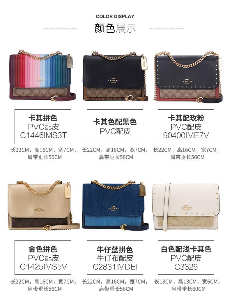 商品Coach|美国直邮COACH/蔻驰 奥莱款20新款女士klare系列风琴链条包斜挎包,价格¥3654,第5张图片详细描述