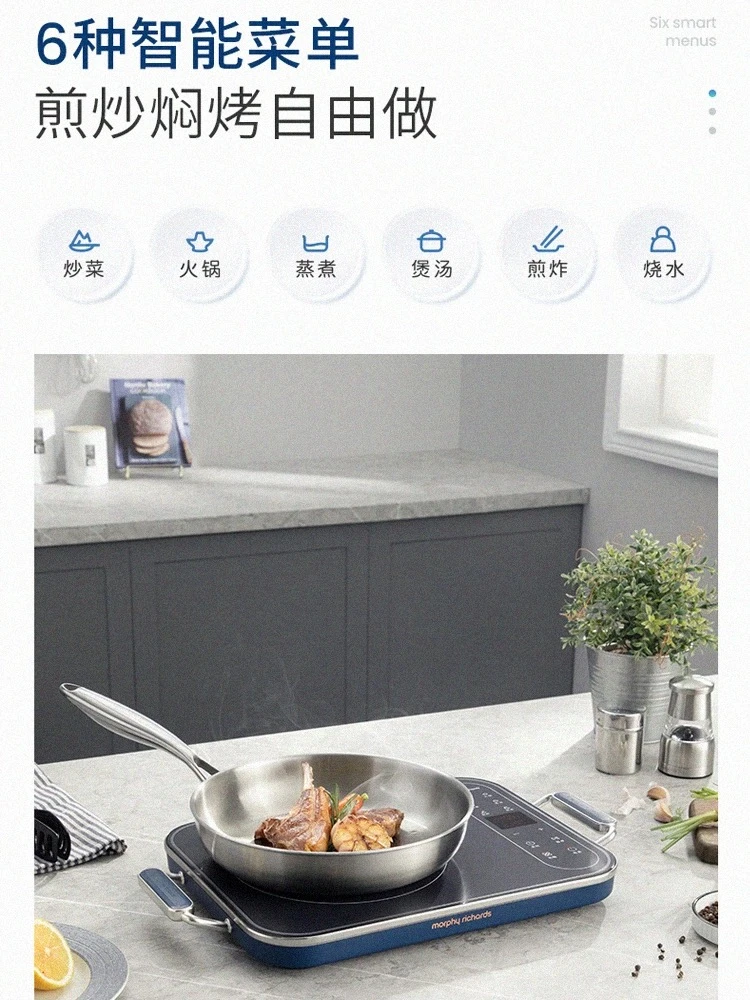 电磁炉MR8900家用小型多功能电磁灶炒菜火锅大功率智能电磁炉 商品
