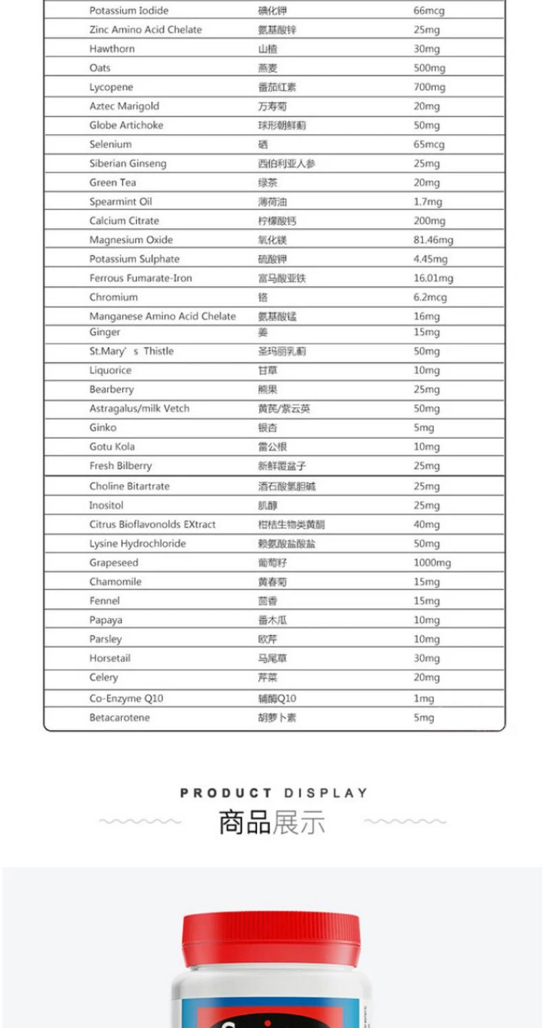 商品Swisse|新西兰直邮Swisse 女士多种综合活力复合维生素片120片（新西兰）,价格¥353,第6张图片详细描述