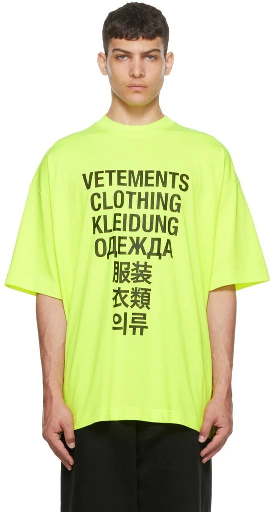 商品Vetements|黄色 Vetements Translation T 恤,价格¥3834,第1张图片