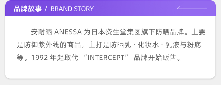 【包邮包税】ANESSA安热沙安耐晒金瓶防晒霜 90ml防紫外线防晒乳商品第2张图片规格展示