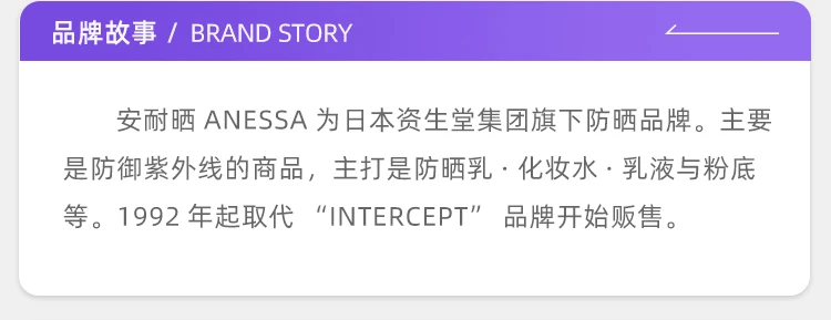 【包邮包税】ANESSA安热沙安耐晒金瓶防晒霜 90ml防紫外线防晒乳 商品