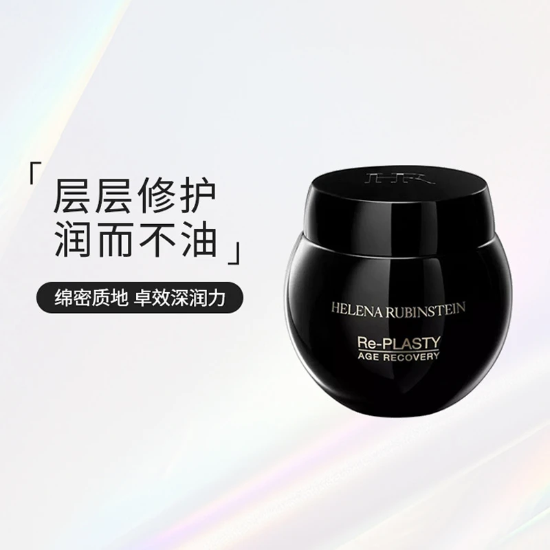 商品Helena Rubinstein|HR赫莲娜 活颜修护舒缓晚霜面霜50ml-100ml「黑绷带」,价格¥2419,第1张图片