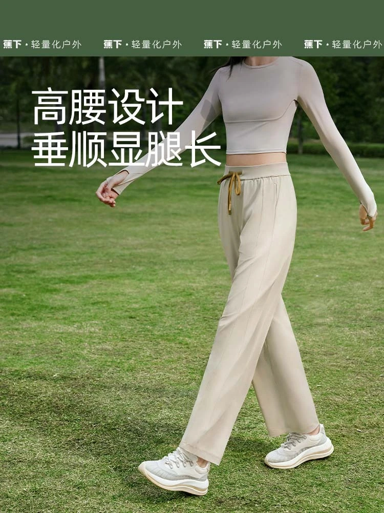 蕉下防晒裤女夏季束脚休闲灯笼裤宽松显瘦裤子速干焦下运动裤长裤 商品