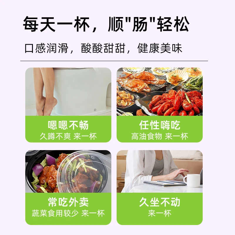 【国内直发】Ran+85%西梅汁益生元大餐救星0脂肪高浓缩液酵素进口膳食纤维 商品