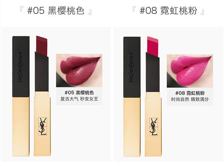 商品Yves Saint Laurent|YSL圣罗兰「细管」哑光纯口红 小金条唇膏2.2G #10,价格¥515,第8张图片详细描述