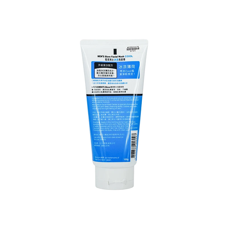 商品[国内直发] Biore|Biore 男士冰涼洗面膏 100克 100g,价格¥134,第2张图片详细描述