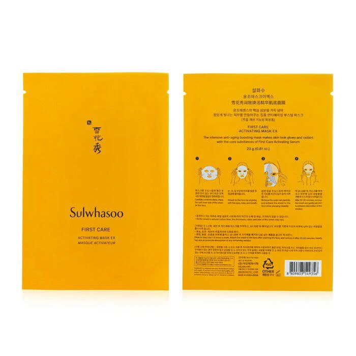 商品Sulwhasoo|Sulwhasoo 润致焕活肌底精华面膜 1pc,价格¥53,第2张图片详细描述