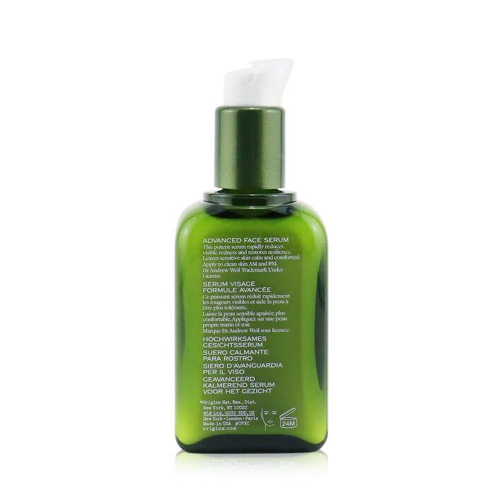 商品Origins|悦木之源  韦博士灵芝焕能好底子精华素 Dr. Andrew Mega-Mushroom Skin Relief & Resilience Advanced Face Serum 50ml/1.7oz,价格¥934,第2张图片详细描述