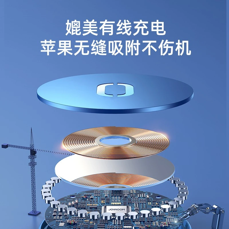 机乐堂 JR-A28磁吸无线充15W充电器Magsafe超薄款磁吸精准充电指示灯 蓝色 商品