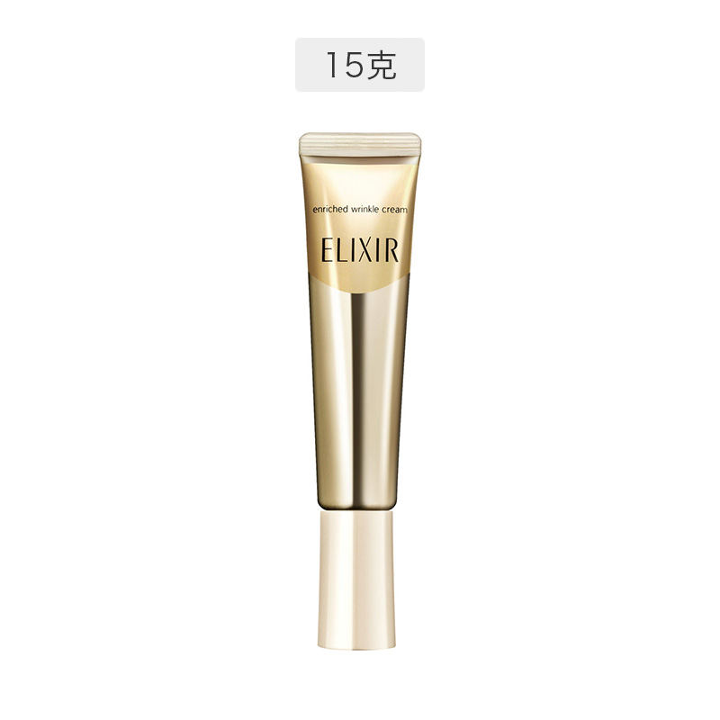 ELIXIR | 怡丽丝尔 优悦活颜眼唇抚纹精华霜眼霜 15g 淡化细纹提拉紧致 402.67元 商品图片