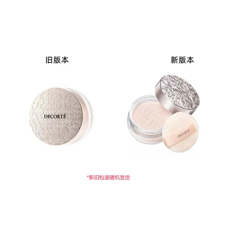 COSME DECORTE 黛珂 白檀舞蝶丝绒散粉蜜粉 #00 20g 新旧版本随机发货 商品