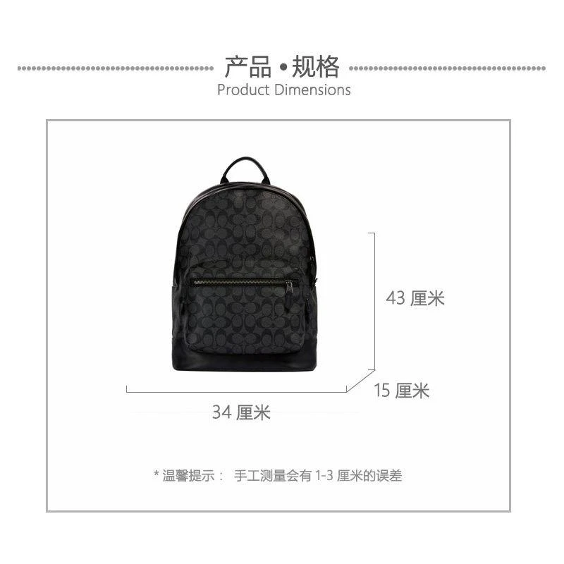 商品Coach|美国直邮COACH 新款2020 男士灰色logo双肩包  2736,价格¥4756,第8张图片详细描述