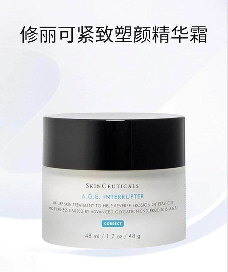 商品SkinCeuticals|欧洲直邮Skinceuticals 修丽可紧致塑颜精华霜48毫升改善肌肤松弛,价格¥2182,第1张图片详细描述