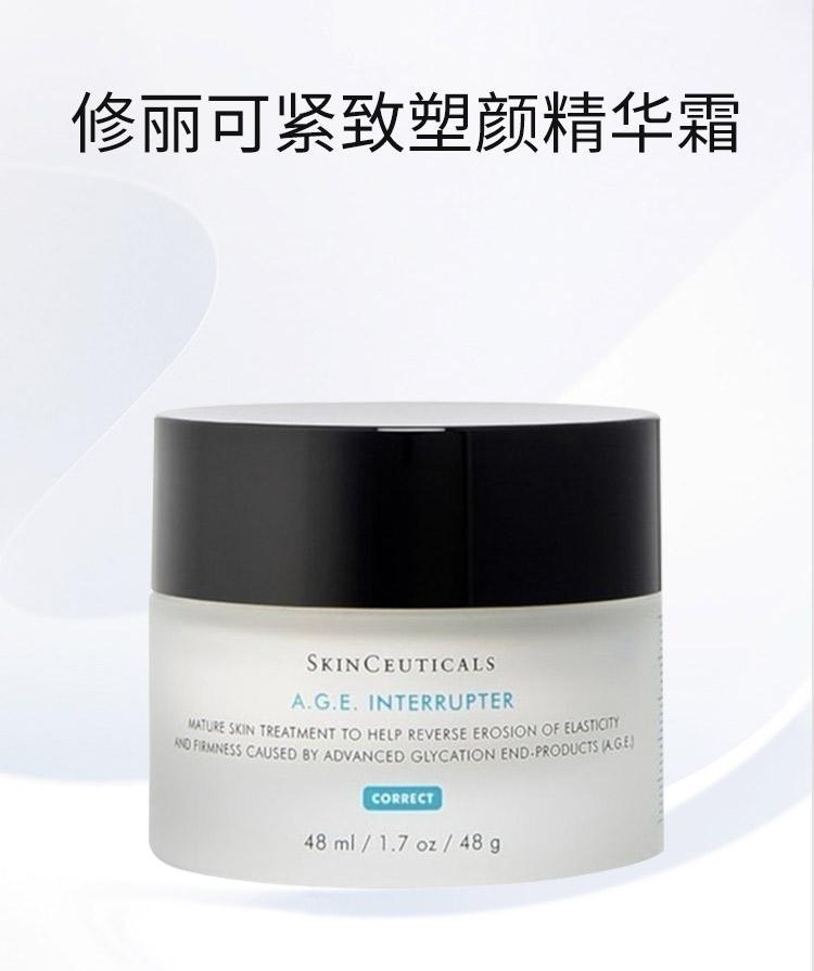 商品SkinCeuticals|欧洲直邮Skinceuticals 修丽可紧致塑颜精华霜48毫升改善肌肤松弛,价格¥2147,第3张图片详细描述